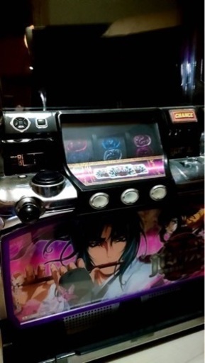 実機　バジリスク
