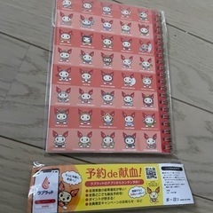 ★新品 けんけつちゃん 二点セット★の画像