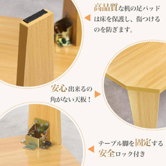ローテーブル 折りたたみミニテーブル 75cm☓ 50cm 折り畳みの画像