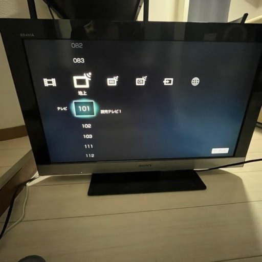 【取引中】32インチ　SONY 液晶テレビ