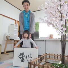 【介護職員初任者研修資格取得費用を全額会社負担☆】未経験歓迎！ホームヘルパーを大募集中です！☆新しい事業所で心機一転、私たちと一緒に働きませんか♪ の画像