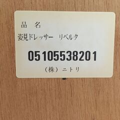 【受付終了】鏡台　ドレッサーの画像
