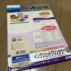 インクジェットプリンタラベル