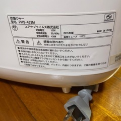  8/13 沖縄市までお届け可能！の画像