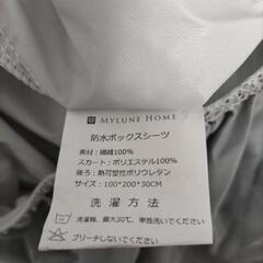 防水シーツ　BOX型家具 寝具 布団の画像