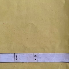 浜学園　小5算数の画像