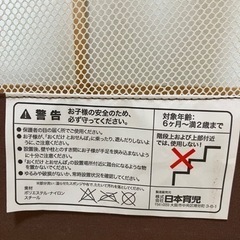 日本育児 ちょっと おくだけとおせんぼ [Mサイズ／ブラウン]の画像