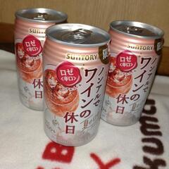 ノンアルコール　スパークリングワインテイスト飲料