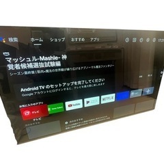 SONY 65型 KJ-65A8F 最上位機種 4K有機ELテレ...