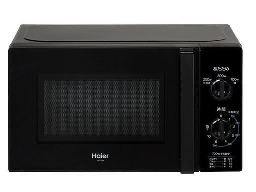 ハイアール 【東日本専用・50Hz】電子レンジ 17L　条件により無料