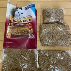 ネコのごはん　キャットフード
