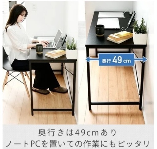 【新品】【大幅値引き】デスク 幅100 奥行49 高さ70 2口コンセント付き MCPE-1050 山善 YAMAZEN