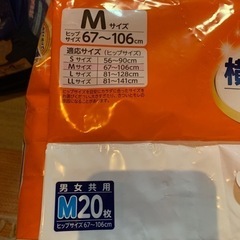 ライフリー 横もれあんしんテープ止めの画像