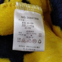 スリーパー　サイズ80〜100の画像