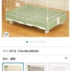 小動物のおり