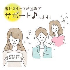  【4/6】《フリータイムなし》30～40代 おしゃれカフェで素敵な出会い♪ - 新潟市