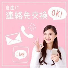  【4/6】《フリータイムなし》30～40代 おしゃれカフェで素敵な出会い♪ − 新潟県
