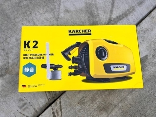 【新品未使用】家庭用高圧洗浄機