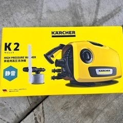 【新品未使用】家庭用高圧洗浄機