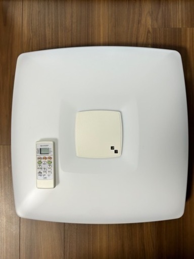 SHARP LEDシーリングライト　〜8畳