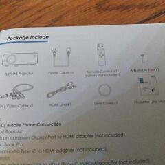 プロジェクターの画像