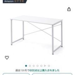 机　パソコンデスク　勉強机