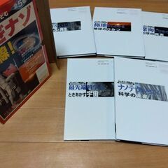 値下げしました　ふしぎナゾ最前線！全５巻の画像