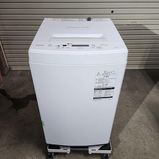 【売却済】TOSHIBA 全自動洗濯機4.5kg AW-45M7 2020年製