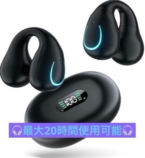 【新品】最新イヤーカフ型 空気伝導イヤホン Bluetooth5.3 片耳使用可