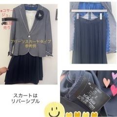 SALE ORIHICAレディーススーツ（ジャケット&リバーシブルスカート&ブラウス）の画像
