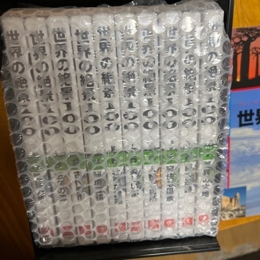 世界の絶景100ほぼ新品