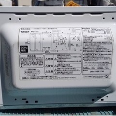 電子レンジ家電 キッチン家電 オーブンレンジの画像