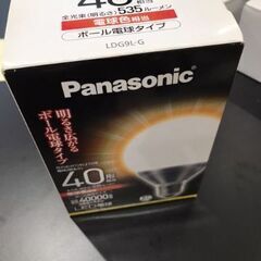 LEDボール電球