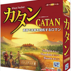 アメリカ人と一緒にボードゲームをしましょう！