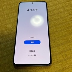 ★売れました★ギャラクシーs21 本体　ブラック★値下げ★