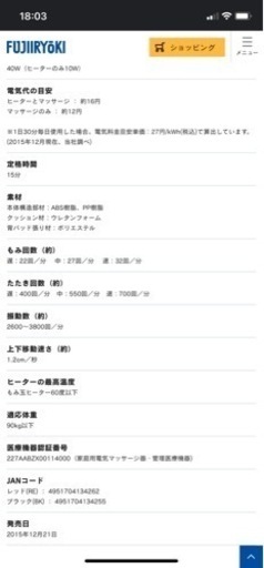 スポーツ フィットネス、トレーニング