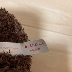 くまのがっこう　ジャッキー　ぬいぐるみの画像