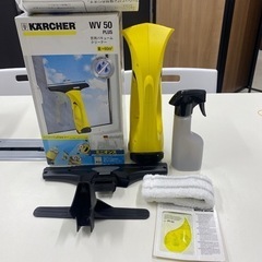 未使用品　ケルヒァーバキュームクリーナーの画像