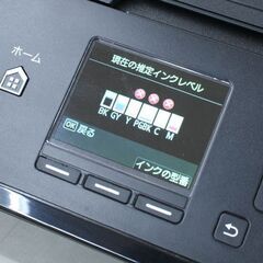 ジャンク扱い キヤノン インクジェット複合機 MG6930 A4まで 染料+顔料 6色インク 無線LAN レーベル印刷 札幌市 清田区 平岡の画像