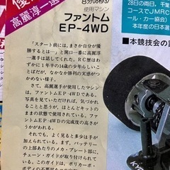 モデルジャーナル　83年11月号の画像