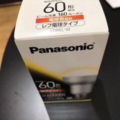 LEDレフ電球