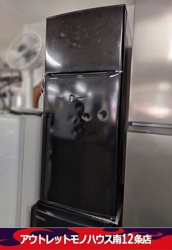 ハイアール 2ドア 冷蔵庫 130L 2021年製 JR-N130A ブラック  ワケあり 現状品 Haier 家電 札幌市 中央区 南12条店