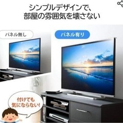 テレビガード 49インチの画像