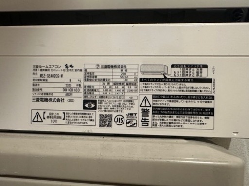 家電 季節、空調家電 エアコン