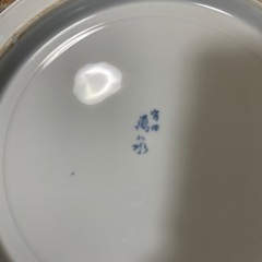 有田焼　お皿の画像