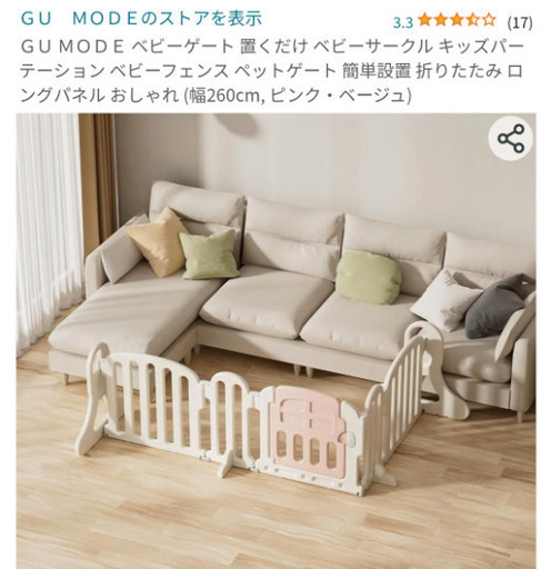 ベビーゲート ペットゲート - 安全、保護グッズ