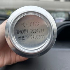 ビールの画像