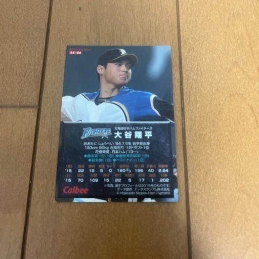 大谷翔平　カード