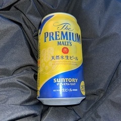 ビール