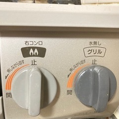 【お取引決定】リンナイ 2口ガスコンロ(KGM562BE) の画像